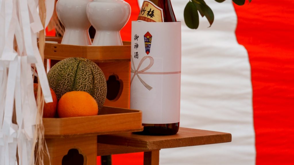 諫早　日の出　土地　地鎮祭