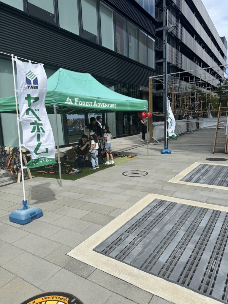 NBCまつりフォレストアドベンチャー