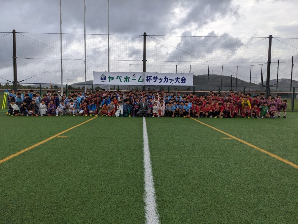 ヤベホーム　サッカー大会