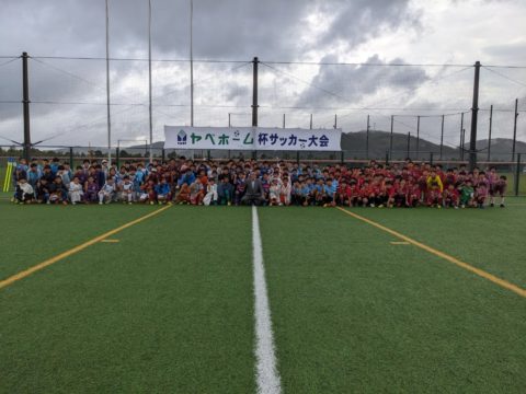 ヤベホーム　サッカー大会