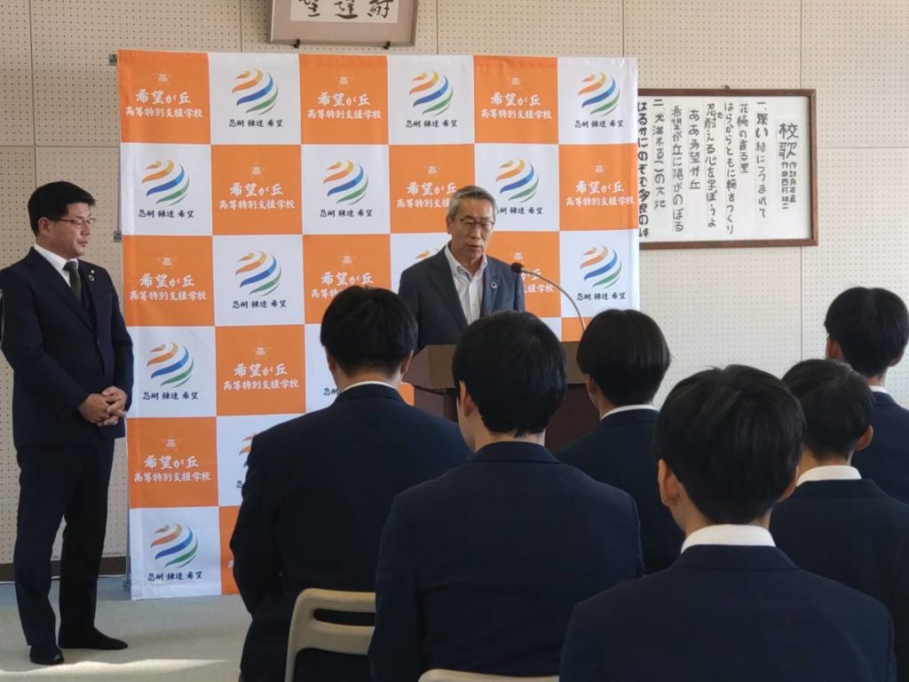 希望が丘高等特別支援学校サッカー部の全国大会出場を応援！