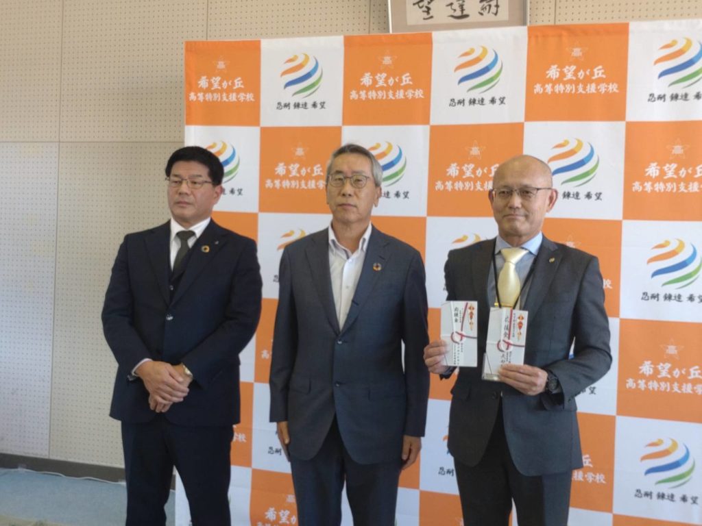 希望が丘高等特別支援学校サッカー部の全国大会出場を応援！