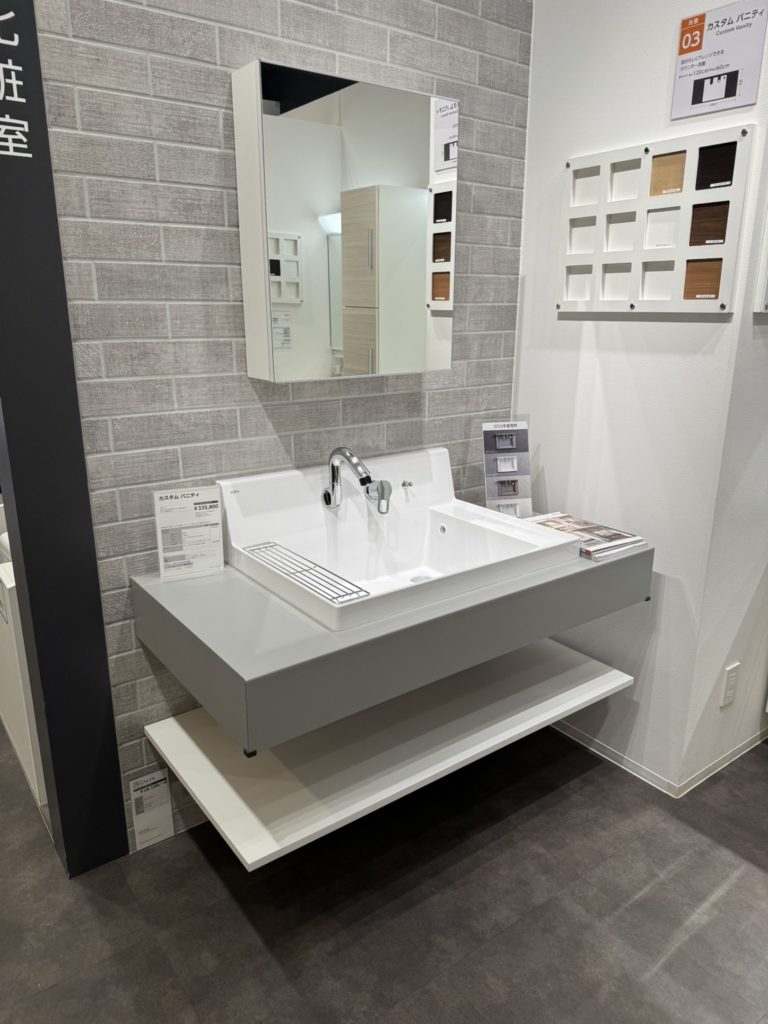 カスタムバニティ