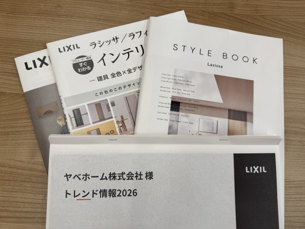 今年度もあと少し。住宅建材の新商品をご紹介